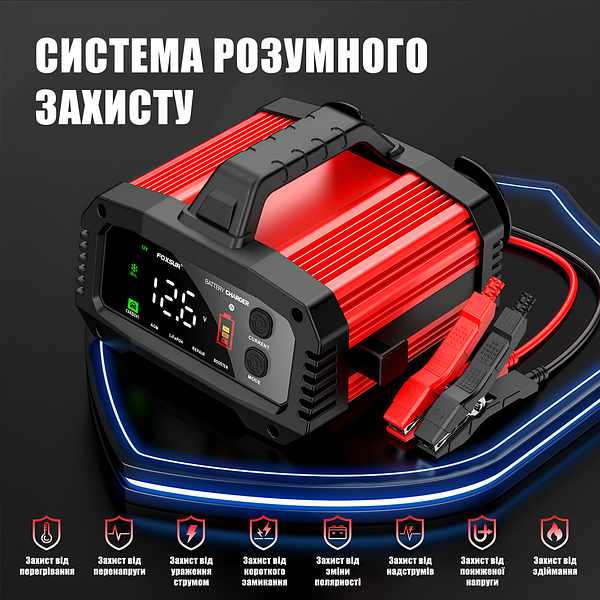 Зарядний пристрій Foxsur FPT 250 12V з функцією бустера, імпульсний, десульфатор p00178 фото