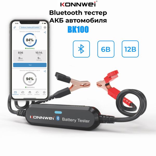 Тестер батарей Konnwei BK100 6v-12v (Bluetooth) Android/iOS е00128 фото