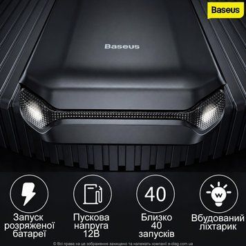 Пусковое зарядное устройство бустер Baseus Super Energy Air Car Jump Starter пиковый 1000A 10000mAh Black 00258 фото