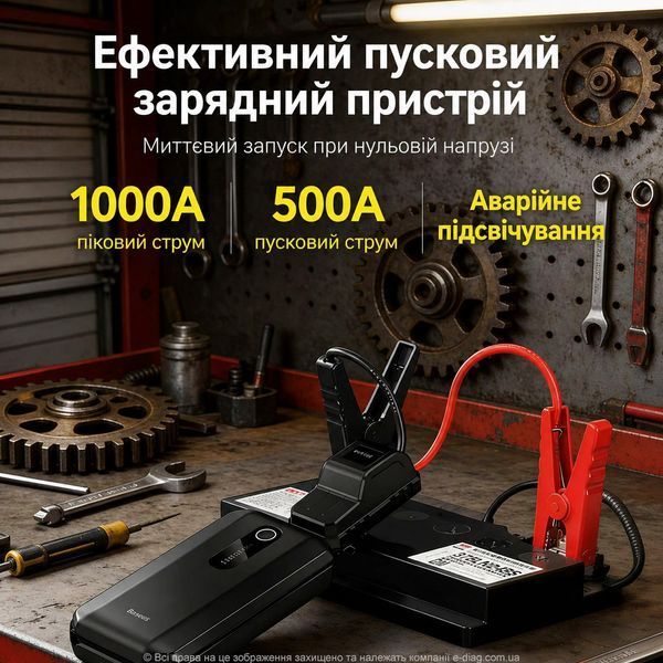 Пусковий зарядний пристрій бустер Baseus Super Energy Air Car Jump Starter піковий 1000A 10000mAh Black 00258 фото