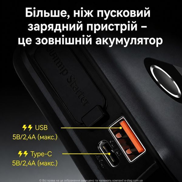 Пусковий зарядний пристрій бустер Baseus Super Energy Air Car Jump Starter піковий 1000A 10000mAh Black 00258 фото