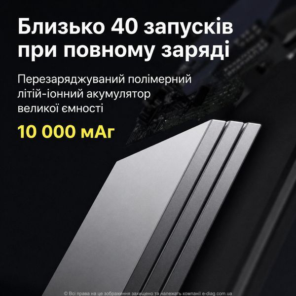 Пусковий зарядний пристрій бустер Baseus Super Energy Air Car Jump Starter піковий 1000A 10000mAh Black 00258 фото