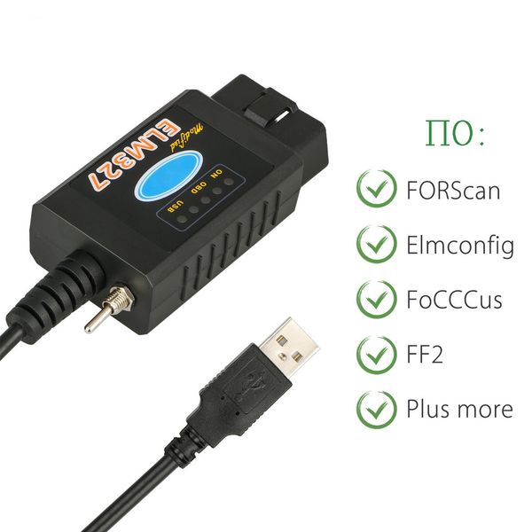 Автосканер ELM327 Ford USB с переключателем HS/MS-CAN (FORD, MAZDA) p0033 фото