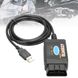 Автосканер ELM327 Ford USB с переключателем HS/MS-CAN (FORD, MAZDA) p0033 фото 5