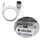 Сканер для диагностики BMW INPA K+DCAN (Rheingold, INPA) с переключателем p0035 фото 4