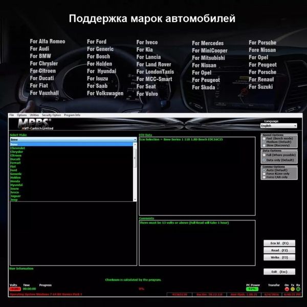 Программатор автомобильный MPPS v18 Flasher (флешер, чип-тюнинг) р0436 фото