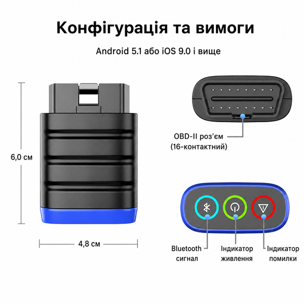 Мультимарочний діагностичний автосканер MUCAR BT200 LITE 00225 фото