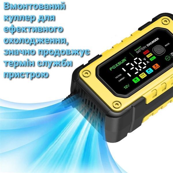 Зарядний пристрій Foxsur FBC1207E 12V 7A з десульфатацією (4&ndash;140Ah) 00228 фото