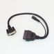 Перехідник Launch 15Pin to OBD 2 16Pin (OBD I Adaptor Box Switch / DBScar) 00139 фото 2