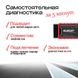 Автосканер OBD2 ELM 327 v1.5 KINGBOLEN Wi-Fi (PIC18F25K80) p000136 фото 5