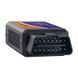 Диагностический OBD2 сканер ELM327 v1.5 USB на базе чипа FTDI 00295 фото 5