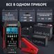 Тестер аккумуляторов Konnwei RC-10 для всех автомобилей 12V 10A 24V 5A, версия 2024 года 00194 фото 2