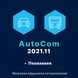 Програми Autocom 2021, Delphi 2021.10b Cars+Trucks та Wurth WoW! 5.00.8 ru з активатором та відео інструкцією p009943 фото 3
