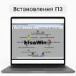 Встановлення ПО ELSA VW, AUDI, Skoda, Seat - для довідкової інформації з ремонту, обслуговування, діагностики авто